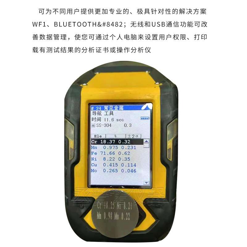 尼通便携式光谱仪 XL2980手持式分析仪 XRF直读光谱仪 苏州