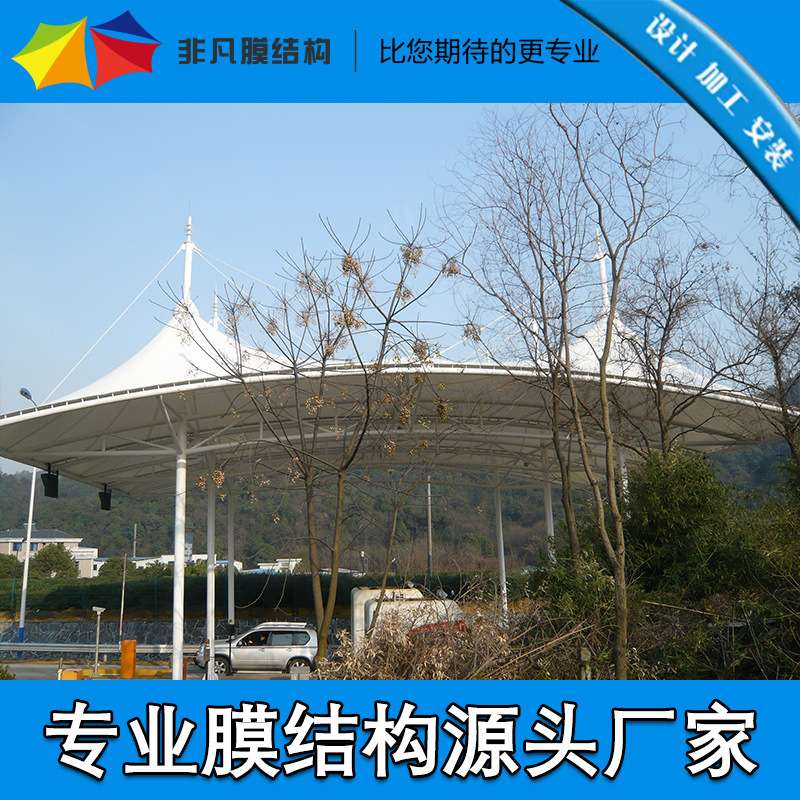 专业设计安装加油站膜结构停车棚遮阳雨棚 收费站膜结构停车蓬