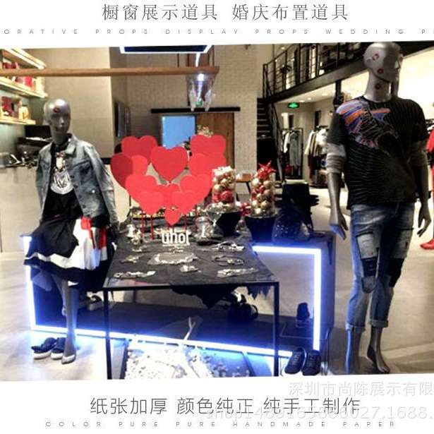 PVC心形爱心模具 红色心形摄影道具背景 情人节拍照道具橱窗道具