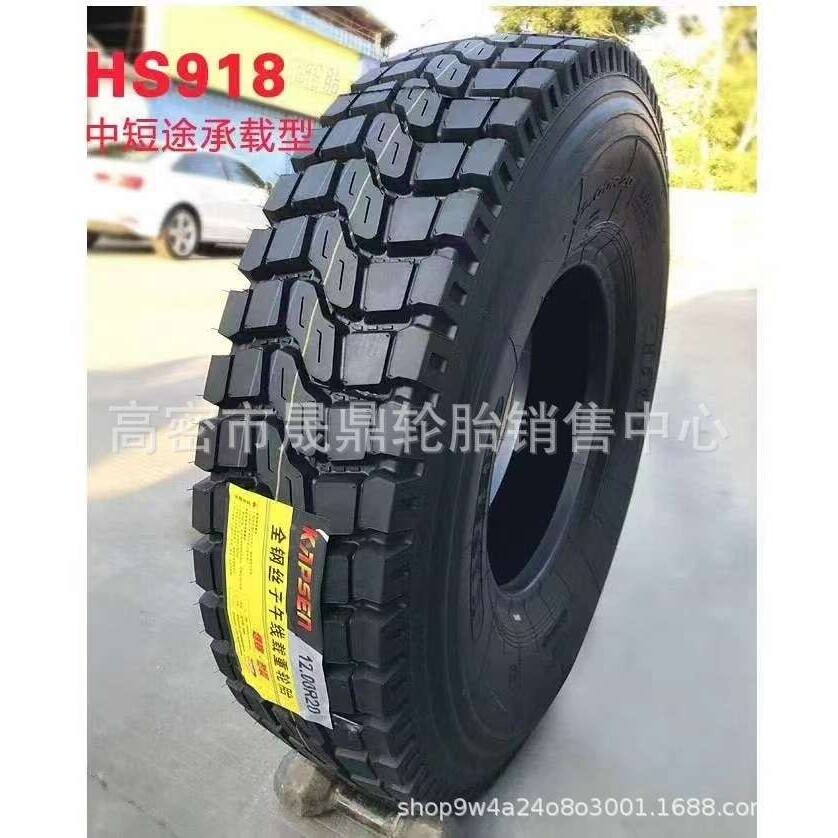 康培森(KAPSEN)全钢轮胎650-825R16 825-1200R20载重型 花纹齐全