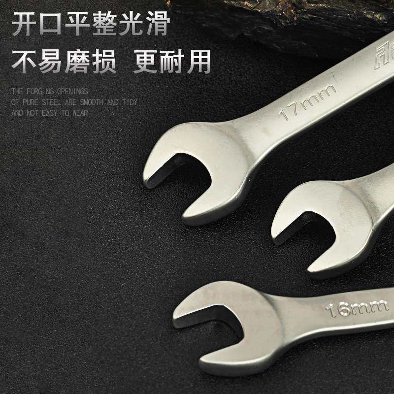 奥顿工具珍珠镍哑光手动开口梅花呆扳手套装14件套梅呆两用扳手