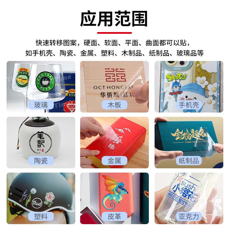 uv-dtf水晶标专用AB膜耗材卷材A3片装撕膜留字UV水晶标贴打印ab膜