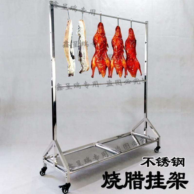 架子烧鸭烤鸭钩子挂钩烤鸭商用双钩烧鸭环烧鹅烧腊勾吊不锈钢夹板