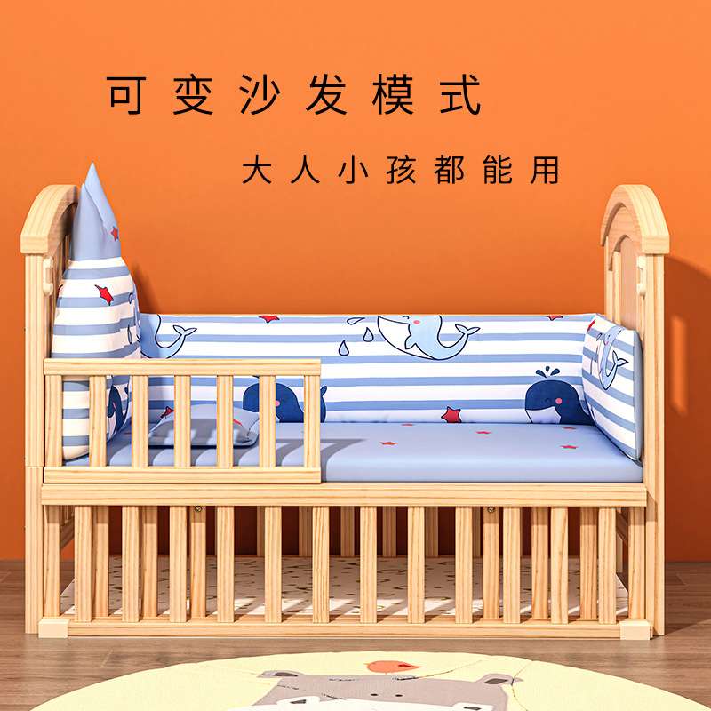 实木婴儿床原木无漆新生儿可变儿童床bb床多功能可移动拼接大床