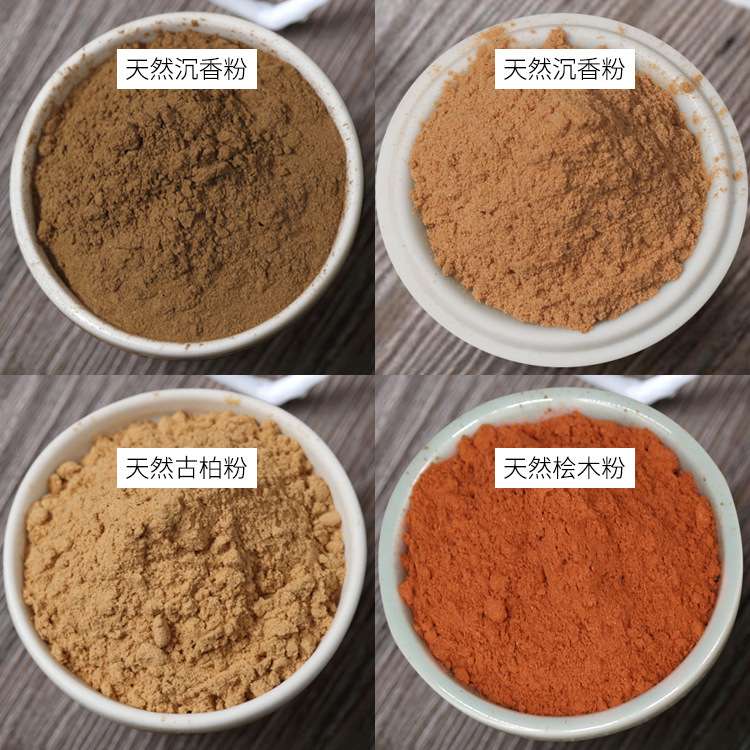 厂家 制香原料 天然檀香粉 沉香粉 桧木粉 崕柏粉线香盘香