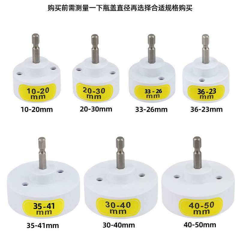 电动旋盖机拧盖头手持式合金桶盖拧紧器锂电自动锁盖机瓶盖封口机