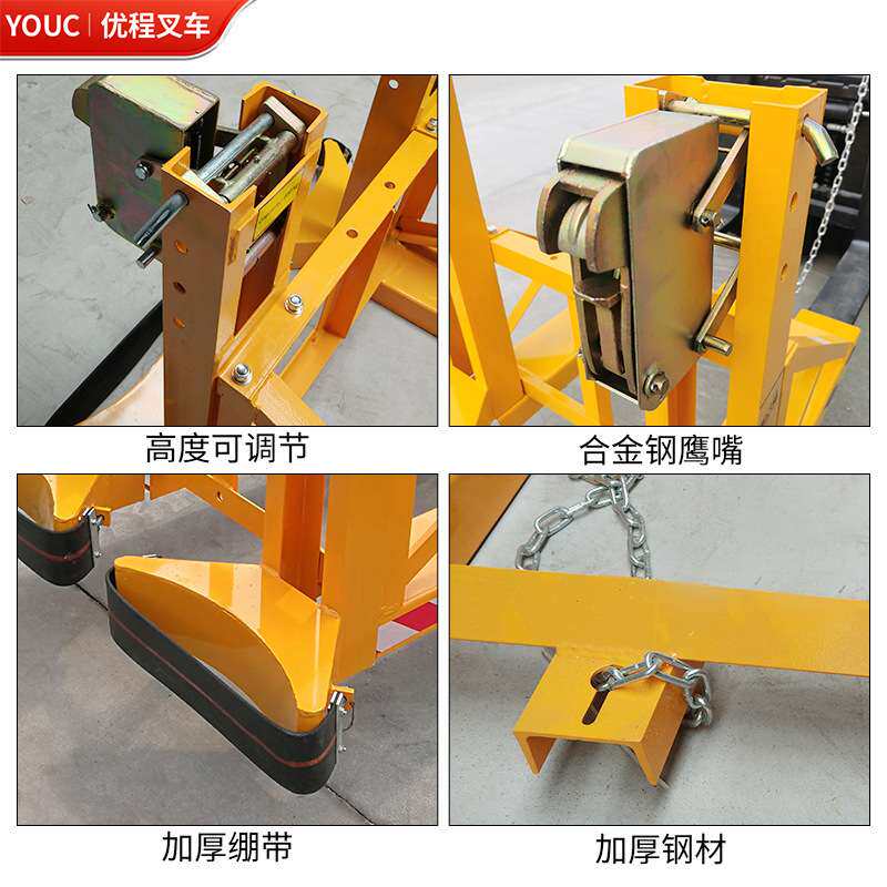 油桶夹叉车专用油桶夹具油桶夹子堆高抱桶器重型鹰嘴油桶夹卸桶器