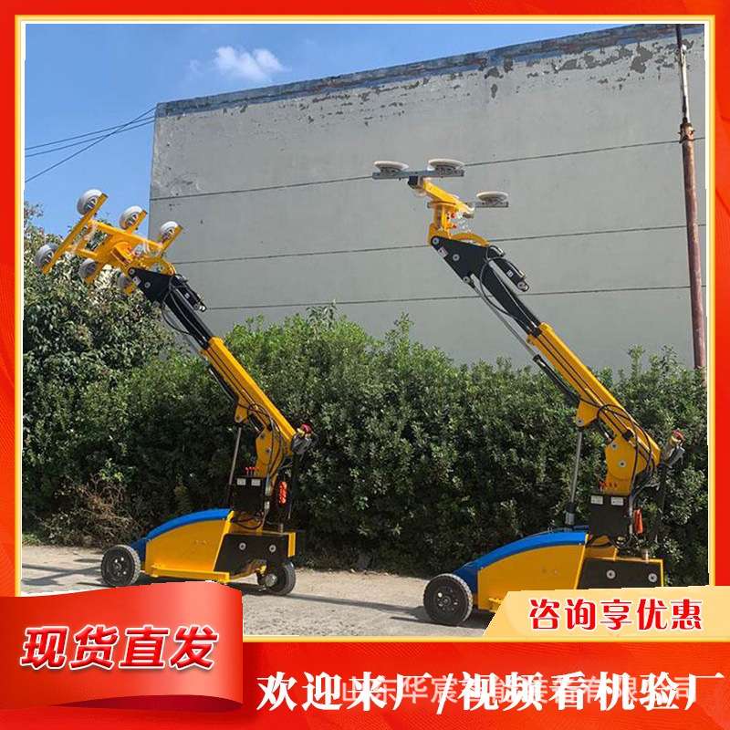 玻璃搬运助力机械吸盘车 幕墙助力搬运机械臂 电动玻璃搬运车