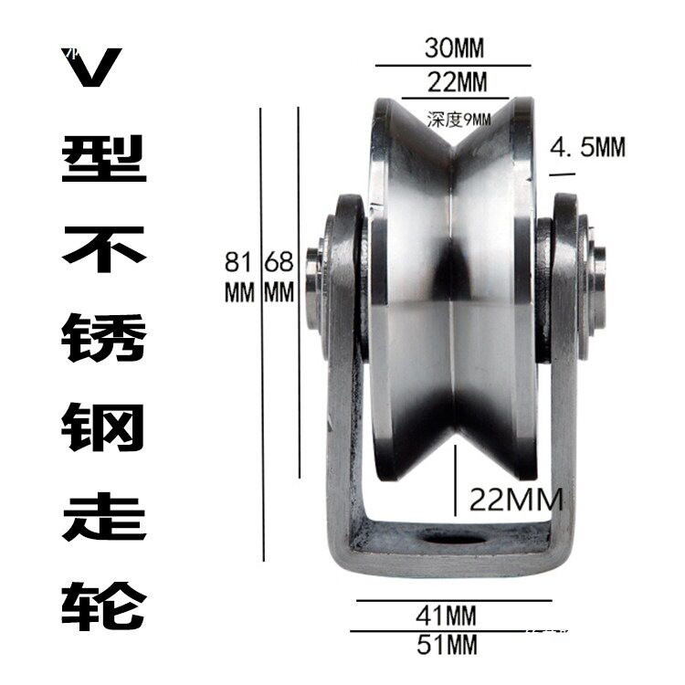 平移门电机庭院门轨道轮角铁方管滑轮方槽轮不锈钢VH型走轮子动轮