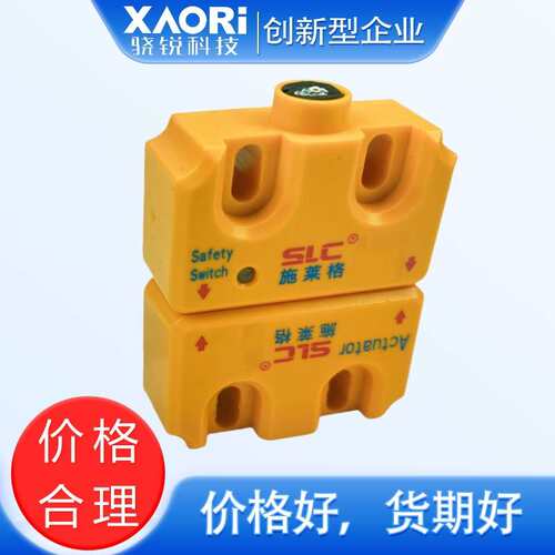 SLC施莱格非接触式磁编码安全开关感应器TMC1A-SE执行器TMC1A-AC