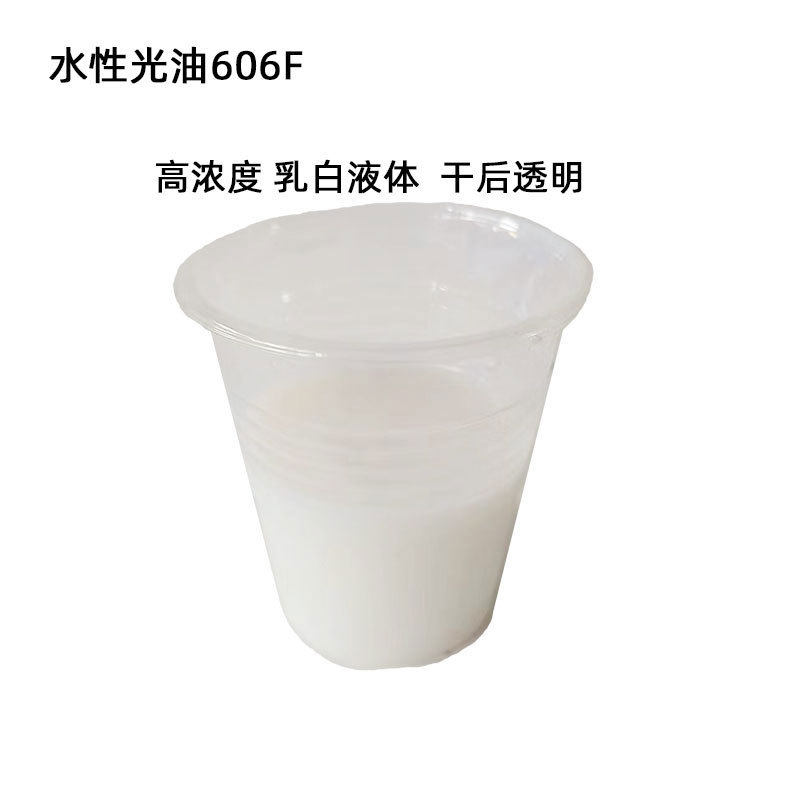 凰龙供应水性光油漆水性金粉金箔保护面油602F闪粉亮片环保胶宏泰