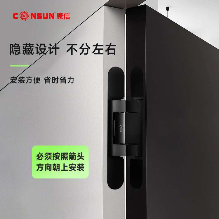 隐藏式可调液压合页木门平开门2D调节液压阻尼防夹手自动闭门