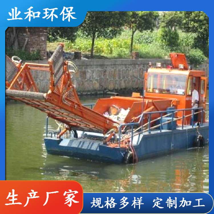 全自动湖面液压操作割草船 机械化清理河道飘浮清理船 水面保洁船