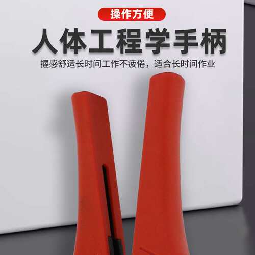 9寸棘轮式多功能压接钳 HS-125J 0.5-6mm2 预绝缘冷压端子压接钳