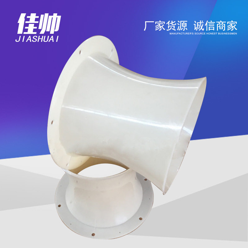 反吹文氏管除尘滤芯除尘文氏管ABS原料沉流式滤筒除尘器文氏管