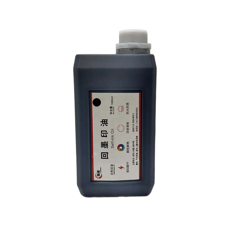 陈甫回墨印油1L大瓶装回墨印章翻斗印章专用水性环保印油一公斤装