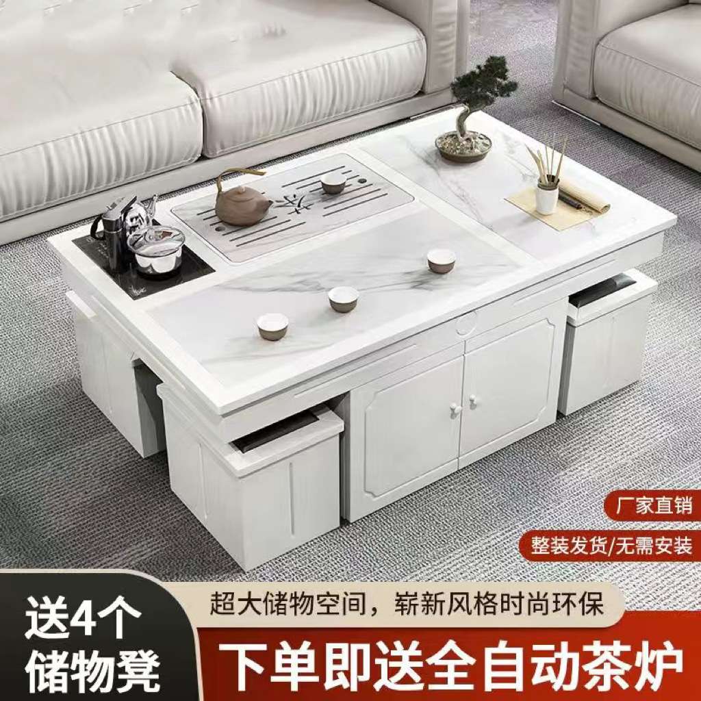 岩板现代简约茶几四个凳子带茶炉茶具套装一体现代家用办公泡茶台