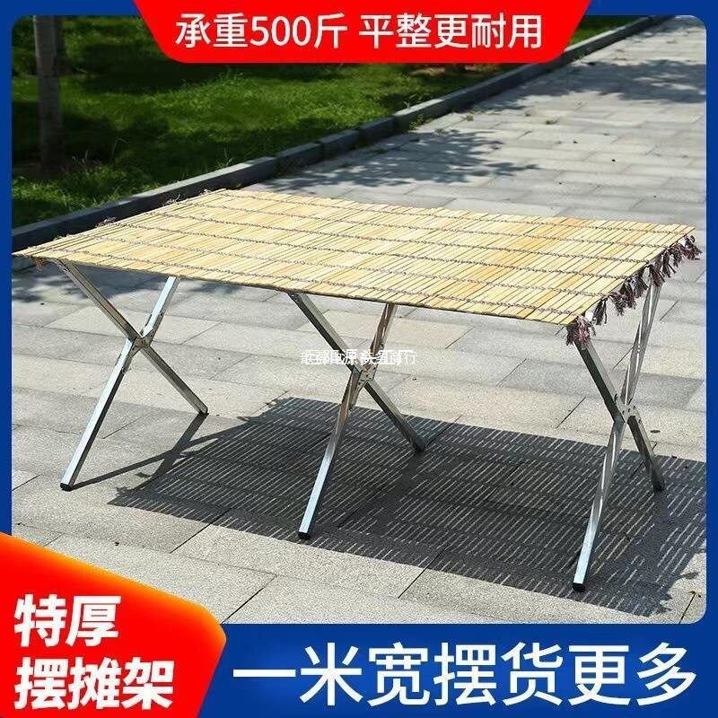 展示架便携折叠竹席地摊摊位夜市桌子可伸缩货架摆卖货摆摊架子架