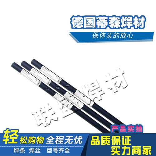 德国BOHLER CN 20/25 M-IG伯合乐W 2 20 25 5 Cu NL不锈钢焊丝