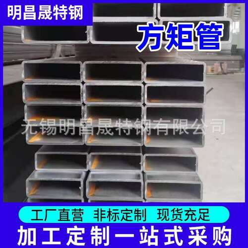 180*70*4-5-6-8-10-12方矩管机械用Q355B/C/D/E无缝方管 方管厂家