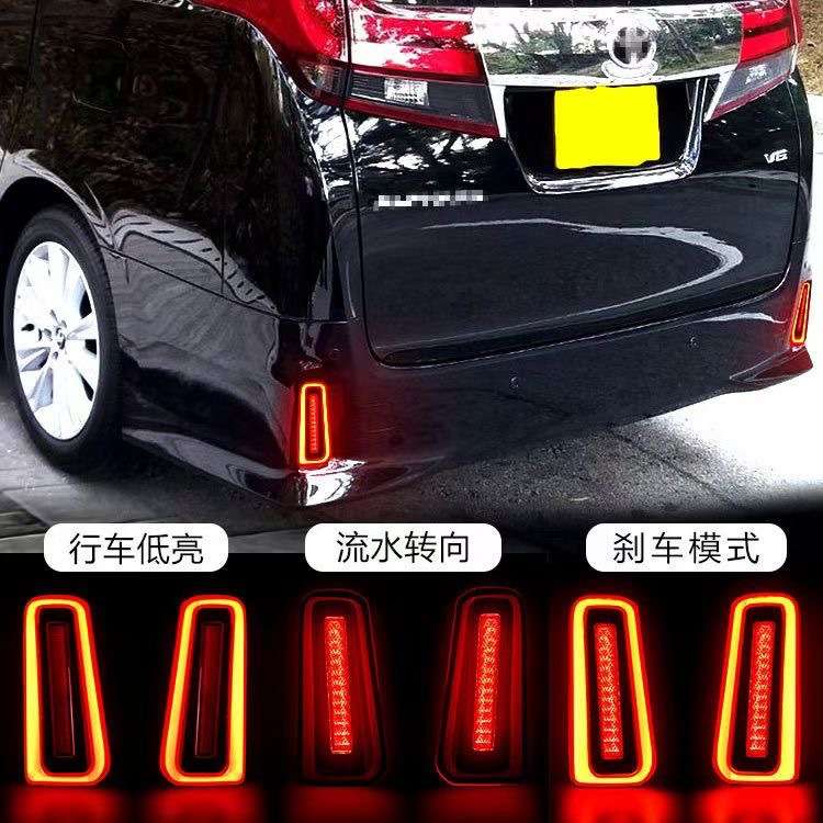 FOR 埃爾法ALPHARD30系带行車剎車轉向多功能LED流水后杠燈后尾燈