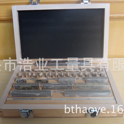 量块0级1级103块钢块规公制检测标准量块2级103件块规1.005-100