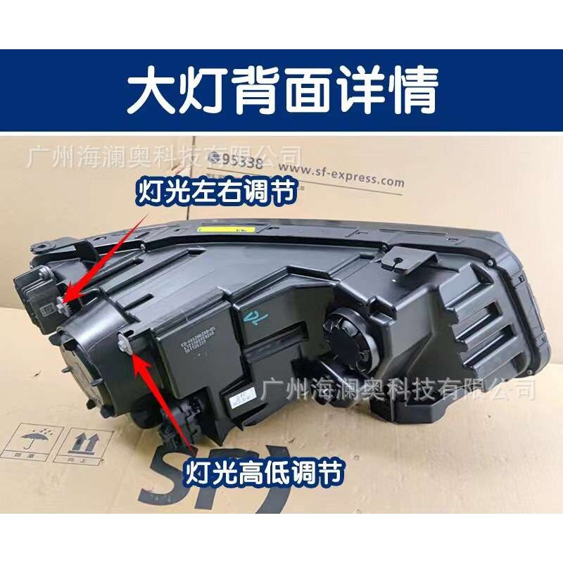 适用长城哈弗H7大灯总成哈佛H7L前照灯雾灯2018~2020款