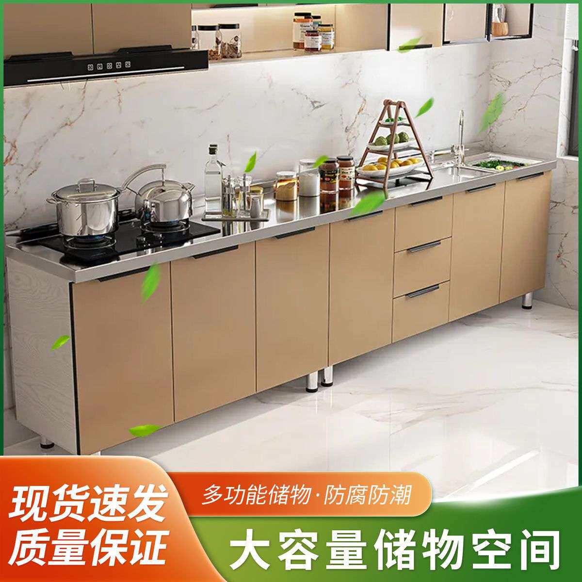 厨房橱柜灶台柜经济组装厨柜家用碗柜灶台柜厨房灶台一整套储物柜