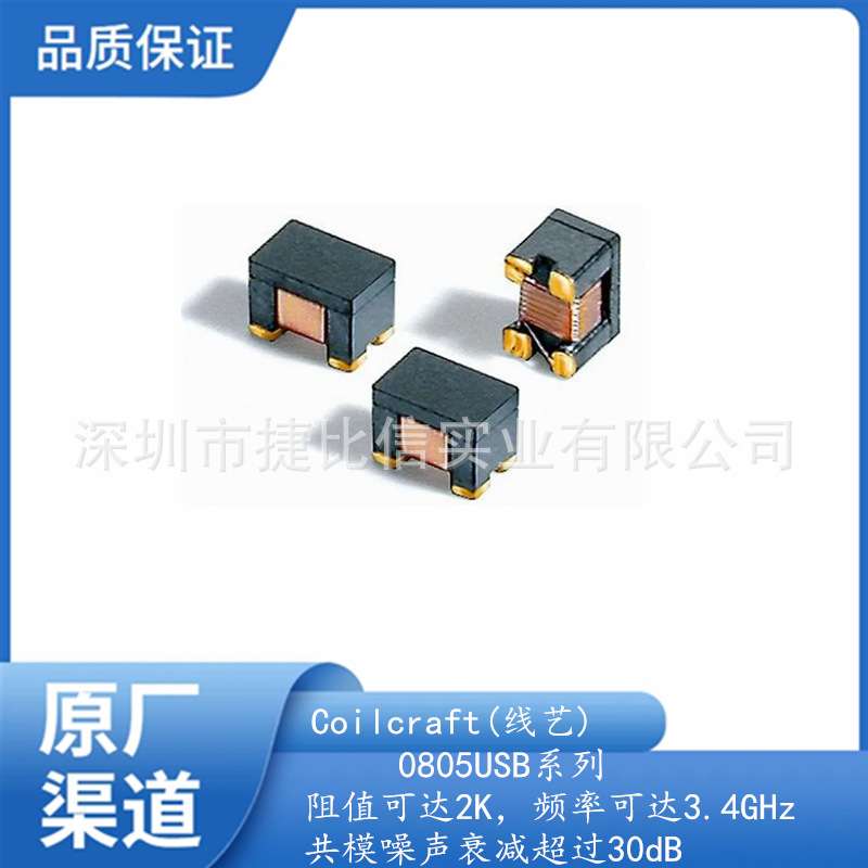 线艺射频电感器132-13SMGLD 206nH Unshld 2% 3A 30mOhms