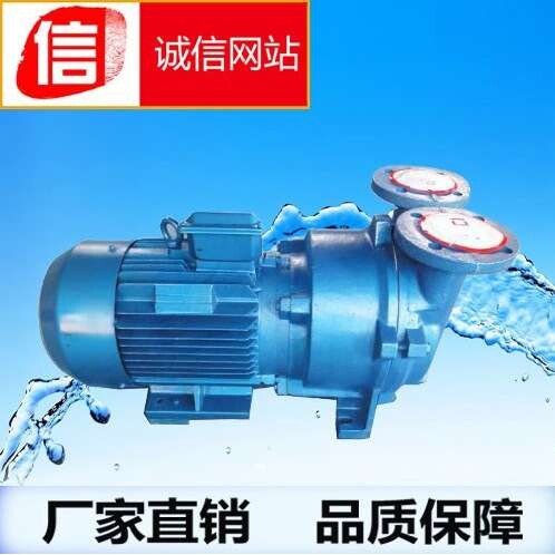 捷优2BV水环真空泵不锈钢水环真空泵机组 厂家直销
