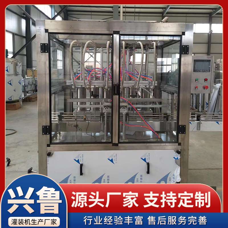 花生油灌装机菜籽油调和油灌装线小规格瓶装大型桶装玉米油灌装机