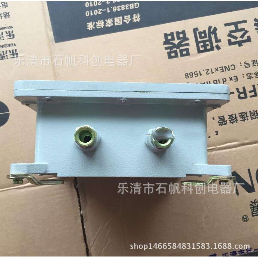 BXK-JY400 防爆读卡器 防爆门禁读卡器 中石油专用读卡器XY400