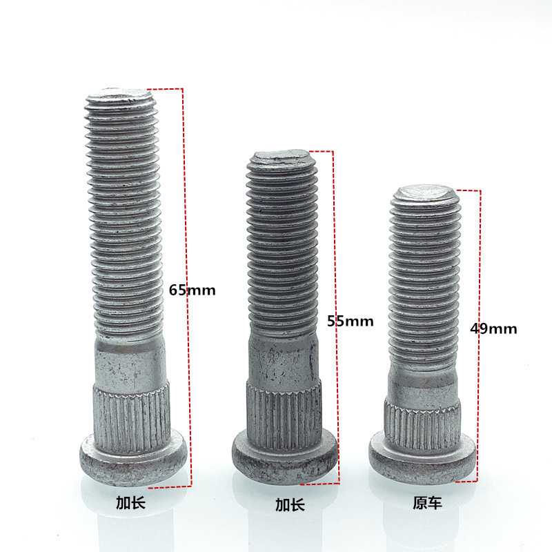适用长安福特福克斯嘉年华蒙迪欧轮胎螺丝帽
