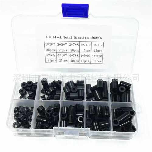 200PCS 盒装 黑色ABS圆形双通尼龙柱绝缘柱塑料隔离柱M3*3 M4X7