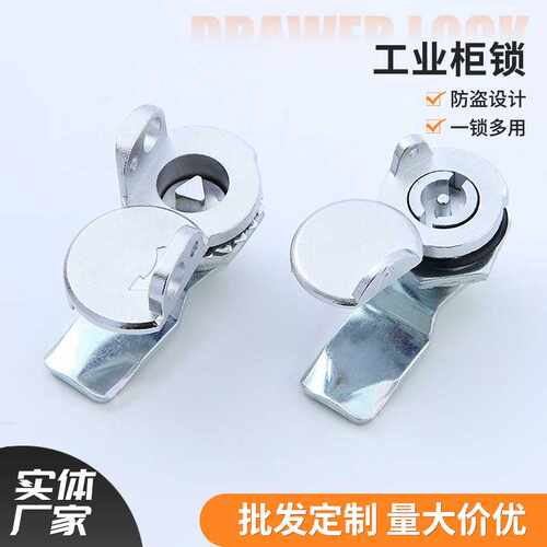 MS705柜锁转舌锁配电箱锁三角锁芯合金柜门锁锌合金材质现代简约