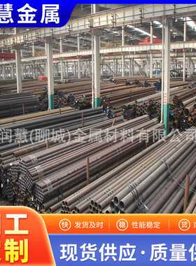 现货16mndg用于化肥设备上输送高温高压流体管道Q355E可刷漆坡口