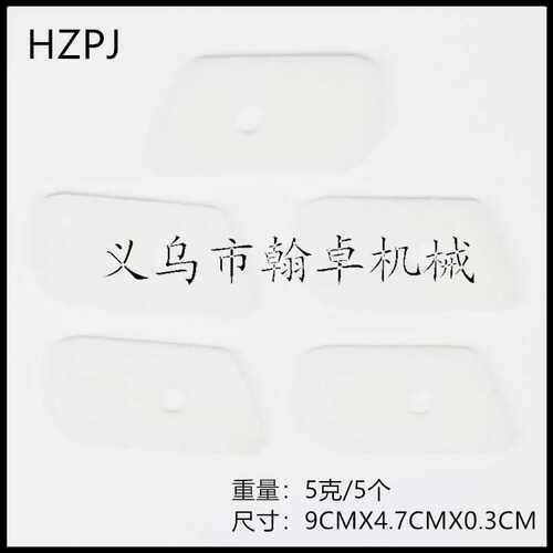 Husqvarna 128C 128CD 128L 128LD 128LDX 128R 128RJ空滤器 滤芯