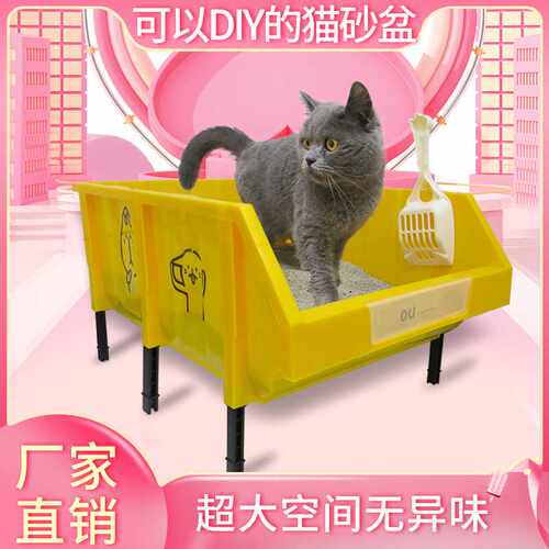 加大加厚加高斜口零件盒猫沙盆防外溅开放式简约而不简单五金猫盆