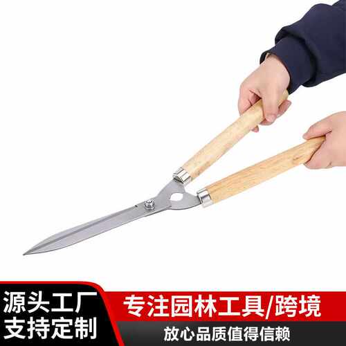 园林剪刀绿篱剪绿化草坪修剪修枝剪花草树枝剪粗枝伸缩大剪刀