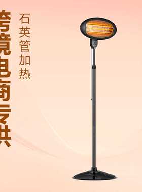 户外、庭院、室内取暖器，石英管取暖器 GS CE LVD EMC