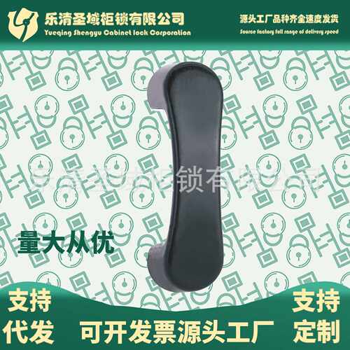 PL009-1韩国市场标准小拉手 电箱机箱光纤箱门小把手LS009-1