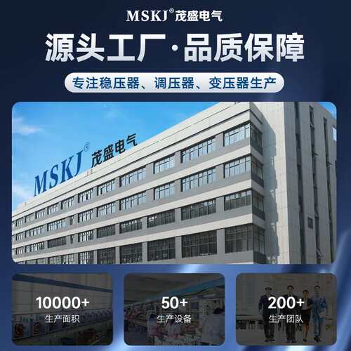 TMR米白壁挂超低压稳压器TMR-20KVA单相全自动稳压器 220v大功率