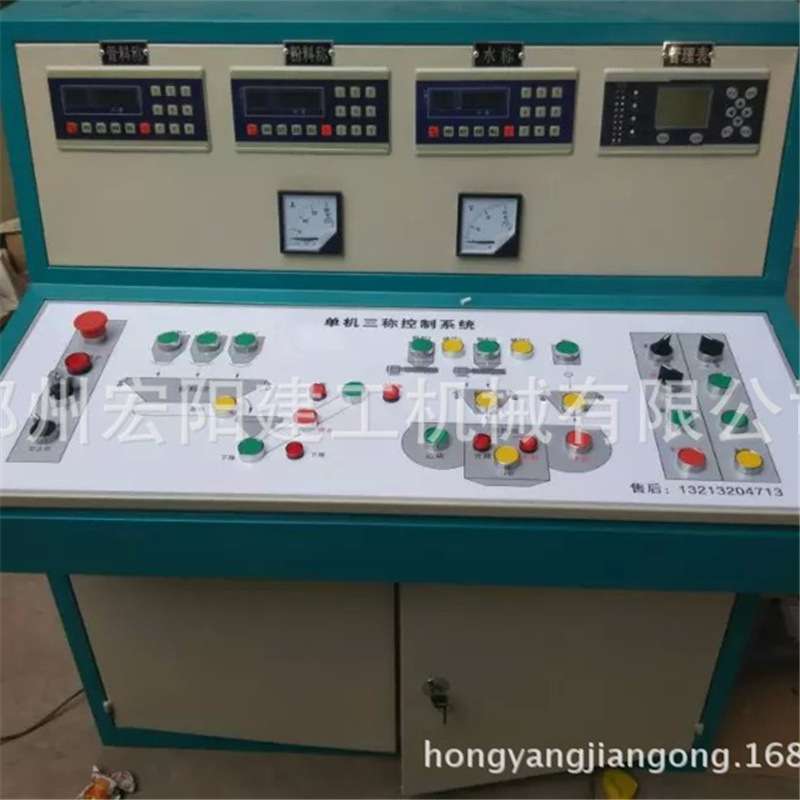 混凝土机械配件齐全全 PLD1200型混凝土配料机 电子控制器 电控箱