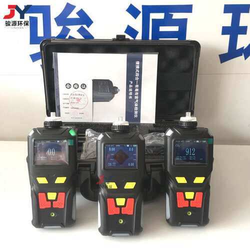 JY-MS400-CH3CL便携式氯甲烷检测报警仪 气体浓度温湿度测量