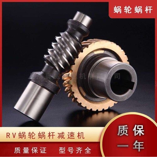 RV蜗轮蜗杆减速机RV30/RV40/RV50/RV60/RV75/RV90铝壳直角减速机