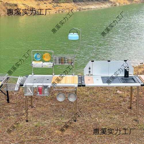 MICHSO铭索户外露营IGT组合桌IGT配件加长延伸转角侧板竹桌板桌腿
