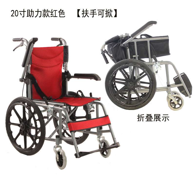 厂家 20活扶手轮椅折叠轻便软座老年人残疾人轮椅车手推代步车