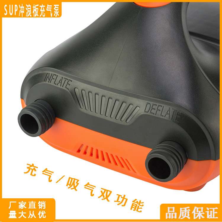 滑水板电动充气泵冲浪板SUP桨板皮滑艇车载 双缸充气泵