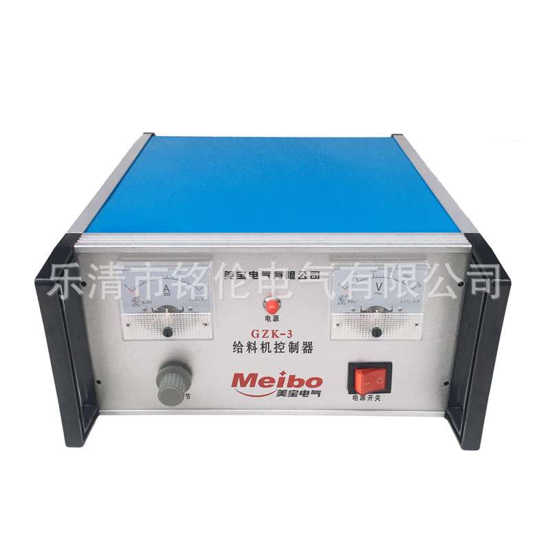 美宝 GZK-3 10A 20A给料机控制器 GZK-2 5A 电控箱电磁振动 220V