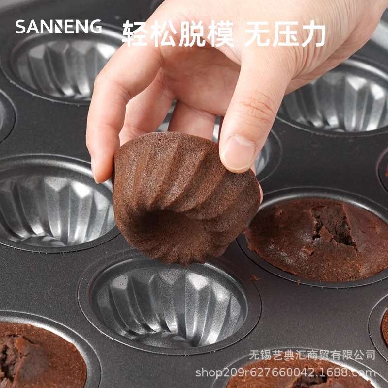 三能多连汉堡圆形不沾烤盘奶墩墩贝壳动物蛋挞布丁玛德琳商用烤盘